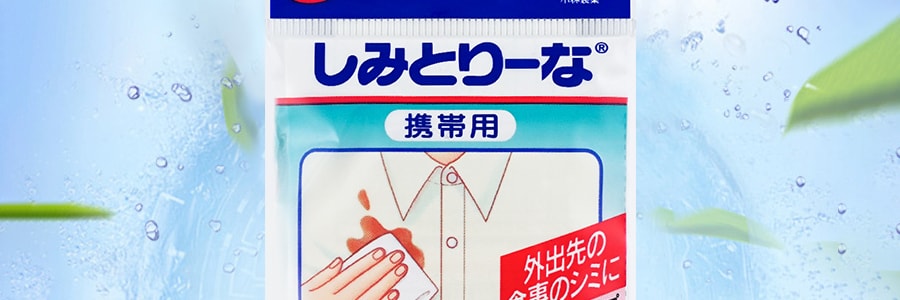 日本KOBAYASHI小林制药 衣物应急去污湿巾 4包入