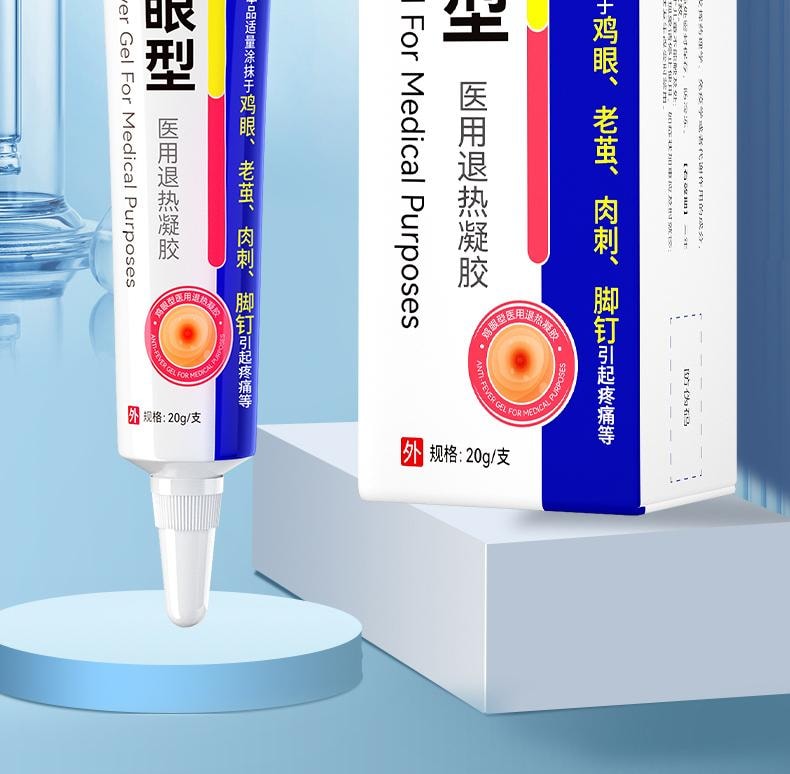 【中国直邮】 葵花药业 鸡眼型 医用退热凝胶 去脚上手上鸡眼脚底老茧肉刺瘊子脚钉鸡眼膏 20g/盒