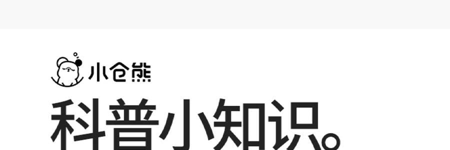 小仓熊 食品级柠檬酸除垢剂 水垢泡腾片 10颗装