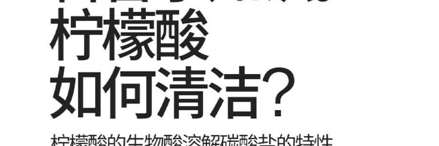 小仓熊 食品级柠檬酸除垢剂 水垢泡腾片 10颗装