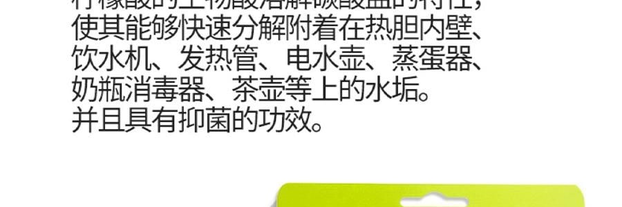 小仓熊 食品级柠檬酸除垢剂 水垢泡腾片 10颗装