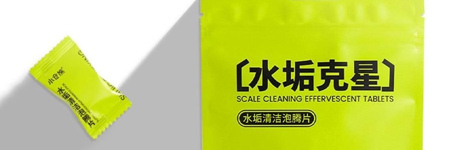 小仓熊 食品级柠檬酸除垢剂 水垢泡腾片 10颗装