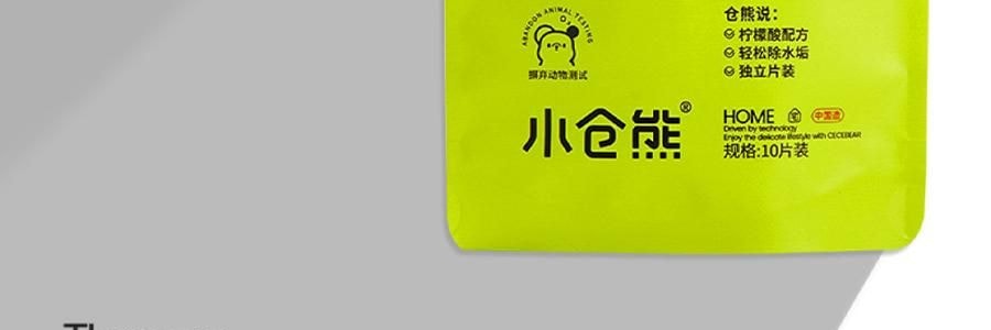 小仓熊 食品级柠檬酸除垢剂 水垢泡腾片 10颗装