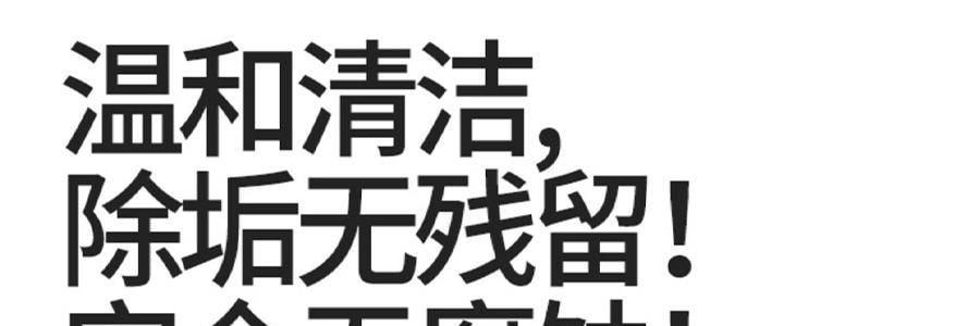 小仓熊 食品级柠檬酸除垢剂 水垢泡腾片 10颗装