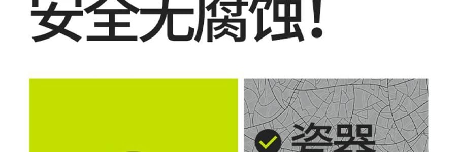 小仓熊 食品级柠檬酸除垢剂 水垢泡腾片 10颗装