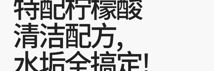 小仓熊 食品级柠檬酸除垢剂 水垢泡腾片 10颗装