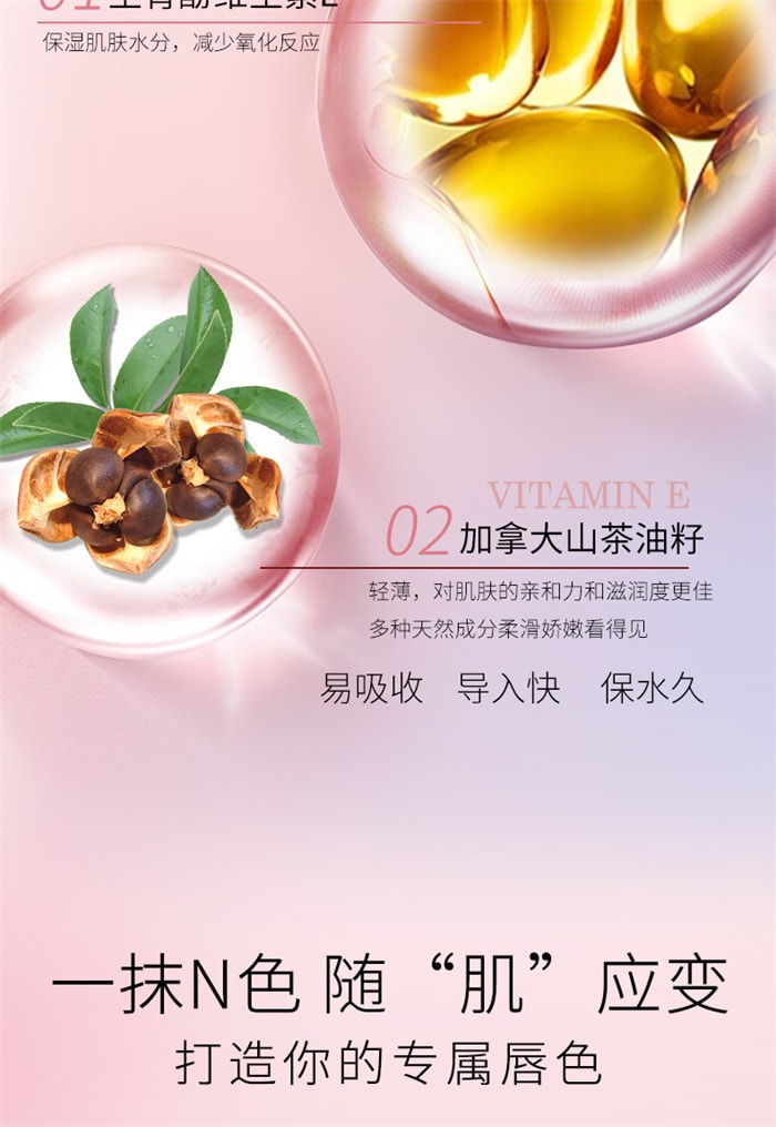 [中國直郵] 羅娜女神 花晶透溫感變色口紅潤唇膏 滋潤保濕不沾杯 藍色妖姬+薔薇之淚 2支裝【明星李彩樺代言】