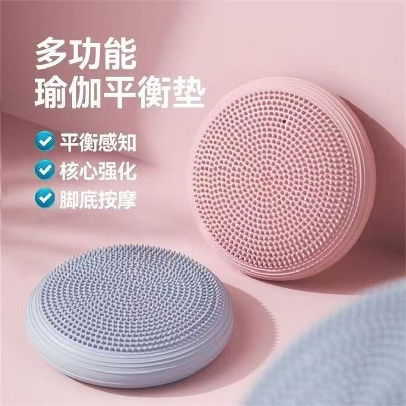 【中國直郵】 親太太 瑜珈充氣墊平衡盤pvc器材按摩球腳踝力量 紫色磨砂款 1個裝