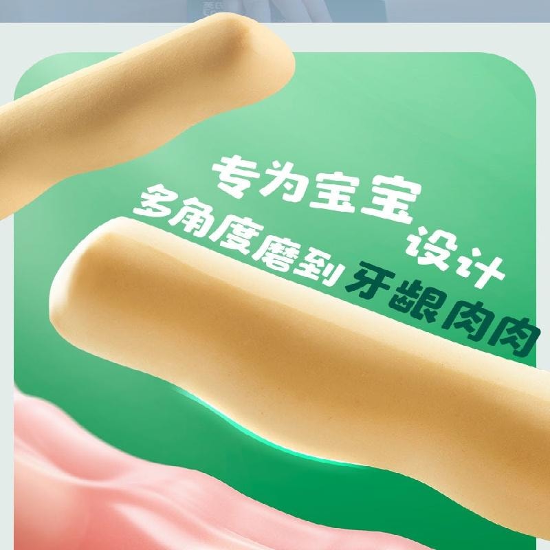 【中國直郵】 英氏 寶寶磨牙棒 餅乾輔食 磨牙餅乾硬高鈣 磨牙棒嬰兒6個月以上64g*3盒