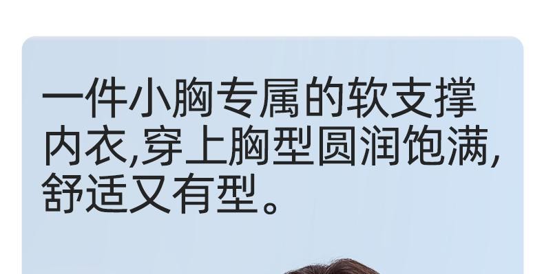幸棉灰紫色M码薄款贴贴杯文胸女舒适无痕收副乳文胸小胸聚拢无钢圈软支撑内衣