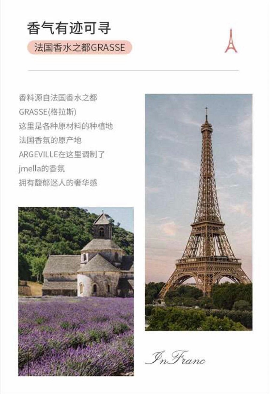 韩国 JMELLA In France 身体乳 500ML #05.香槟玫瑰系列