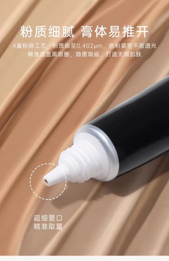 【中国直邮】FOREVER·KEY foreverkey遮瑕膏遮瑕液01裸肤色 10g 1支装 遮盖斑点脸部黑眼圈痘印 博主推荐
