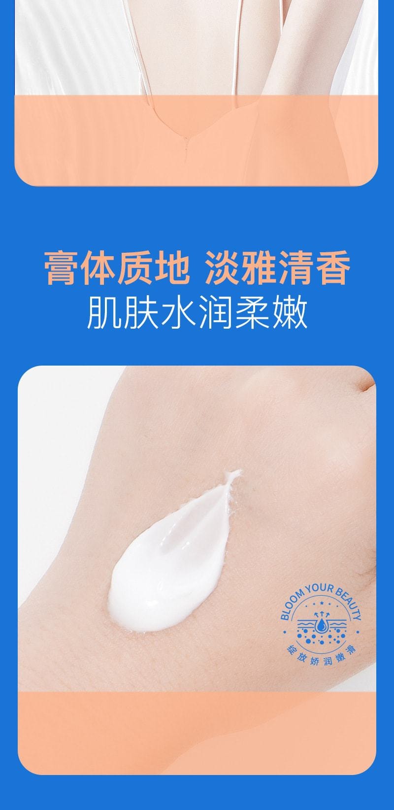 中國 臻羞 維E尿素乳霜30g+維A煥顏乳霜30g 潤膚 減輕乾燥肌(日夜CP組合裝)