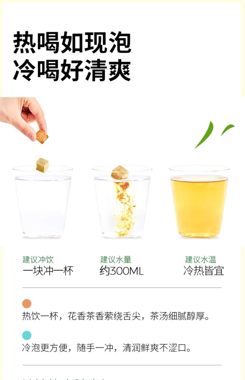水獭吨吨 无糖茶 手冲茶 即溶 冻干 冷热 自制奶茶 饮料-乌龙茶 1盒*