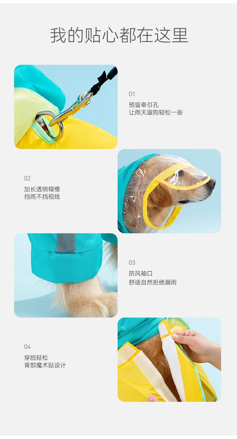 【中國直郵】嬉皮狗 拼色大狗雨衣 黃色棋盤格款 4XL 寵物用品
