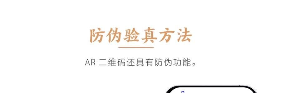 故宫日历 金蛇腾万里 百载正风华 新增AR互动玩法 故宫博物院建院100周年 特别奉献纸上故宫【2025年日历】