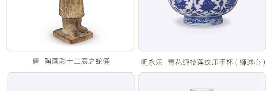 故宫日历 金蛇腾万里 百载正风华 新增AR互动玩法 故宫博物院建院100周年 特别奉献纸上故宫【2025年日历】