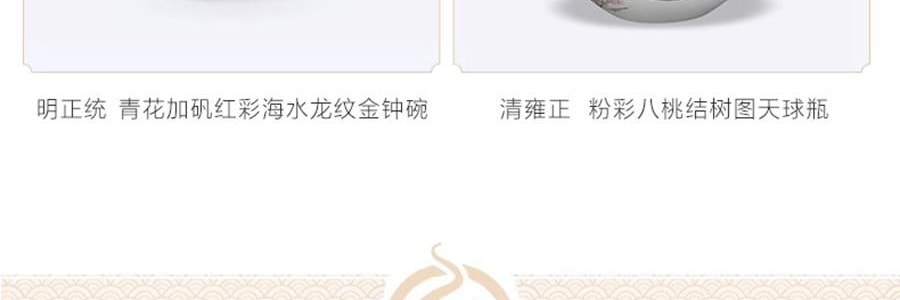 故宫日历 金蛇腾万里 百载正风华 新增AR互动玩法 故宫博物院建院100周年 特别奉献纸上故宫【2025年日历】