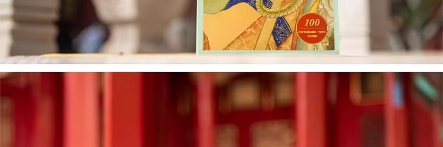 故宫日历 金蛇腾万里 百载正风华 新增AR互动玩法 故宫博物院建院100周年 特别奉献纸上故宫【2025年日历】