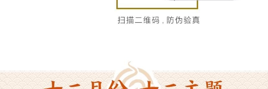 故宫日历 金蛇腾万里 百载正风华 新增AR互动玩法 故宫博物院建院100周年 特别奉献纸上故宫【2025年日历】