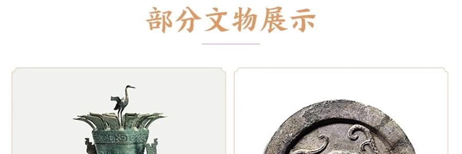 故宫日历 金蛇腾万里 百载正风华 新增AR互动玩法 故宫博物院建院100周年 特别奉献纸上故宫【2025年日历】