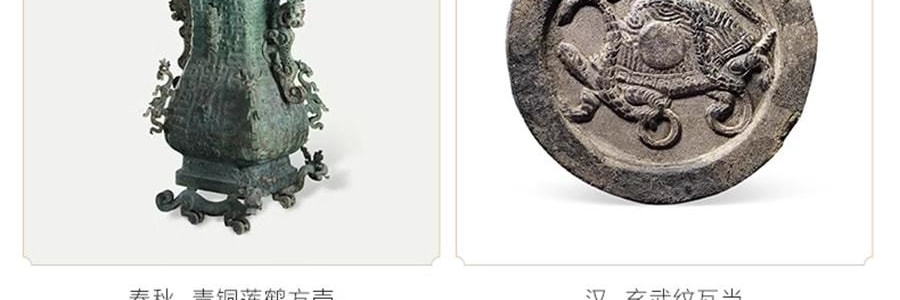 故宫日历 金蛇腾万里 百载正风华 新增AR互动玩法 故宫博物院建院100周年 特别奉献纸上故宫【2025年日历】