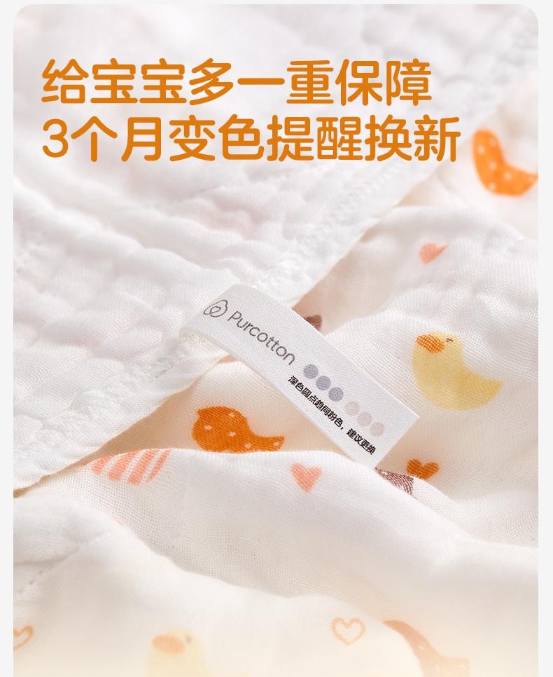 【中國直郵】 全棉時代 嬰兒紗布浴巾純棉浴巾超軟吸水包巾黃色小鴨子115cm*115cm