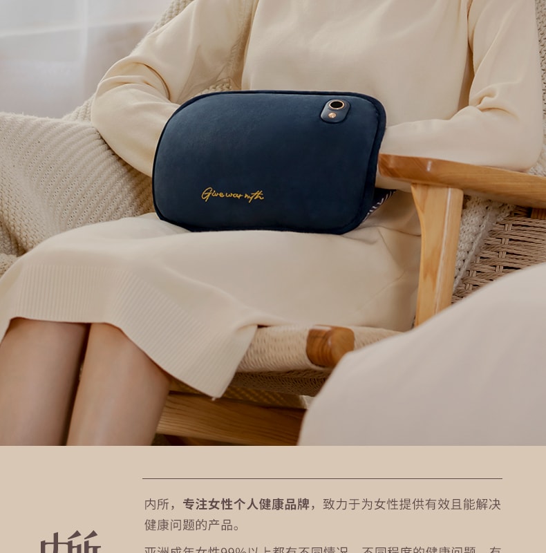 【中国直邮】 冇心 暖手袋充电式防爆秋冬暖宝宝女生用毛绒可爱敷肚子热水袋暖手宝神器 造梦蓝+充电宝