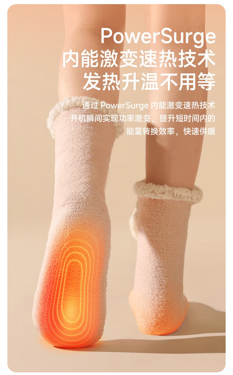 【中国直邮】 冇心 充电加热发热袜子暖脚神器女生床上睡觉办公室充电暖腿宝礼物   喵喵暖白