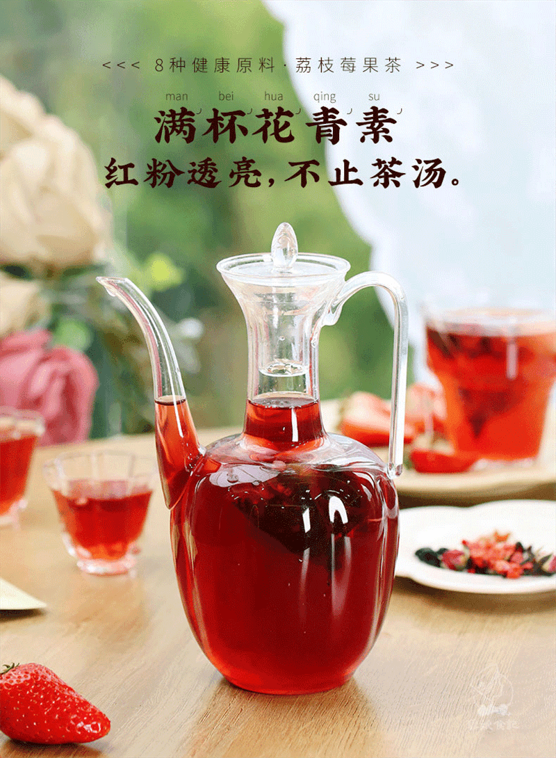 【中国直邮】  云娘食记 荔枝莓果茶花青素草树莓三角茶包花水果茶冷泡便携袋装 50g/盒