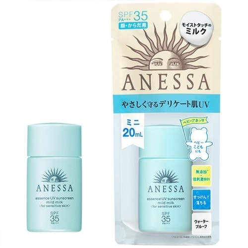 Anessa Perfect UV baby Sunscreen Aqua Booster SPF 35 PA+++ 2018# 20ml