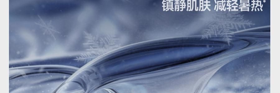 BENEUNDER蕉下 凉感护颈防晒口罩面罩 护颈脸基尼 夏季防晒黑防紫外线 高山灰 F均码