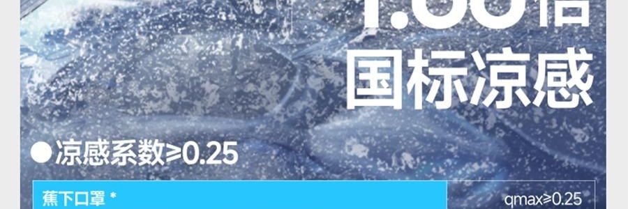 BENEUNDER蕉下 凉感护颈防晒口罩面罩 护颈脸基尼 夏季防晒黑防紫外线 高山灰 F均码