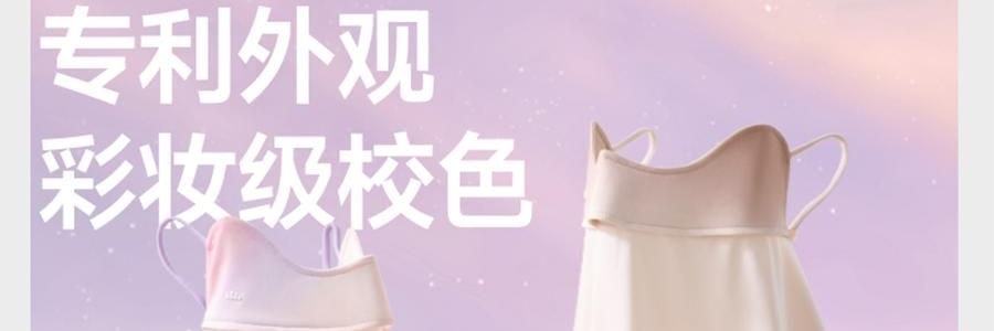 BENEUNDER蕉下 凉感护颈防晒口罩面罩 护颈脸基尼 夏季防晒黑防紫外线 高山灰 F均码