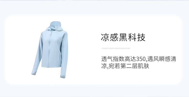 【中国直邮】李一桐同款 VVC  轻氧防晒衣防晒服户外防紫外线长袖护脸遮阳防晒外套   奶油米