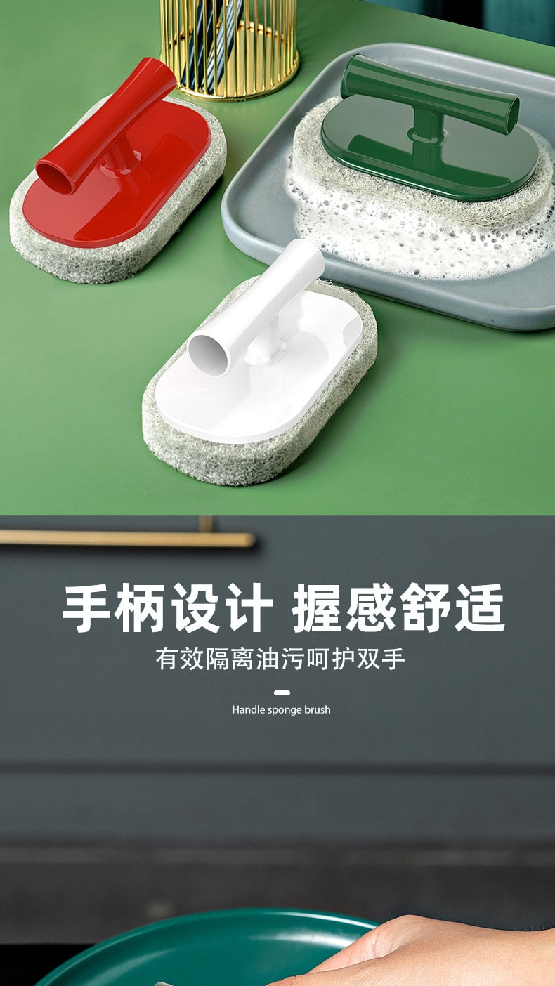 【中國直郵】北歐歐慕帶手柄浴缸清潔刷子 顏色隨機2個