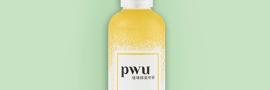 PWU樸物大美 祛味除菌噴霧 溫和無香型 200ml
