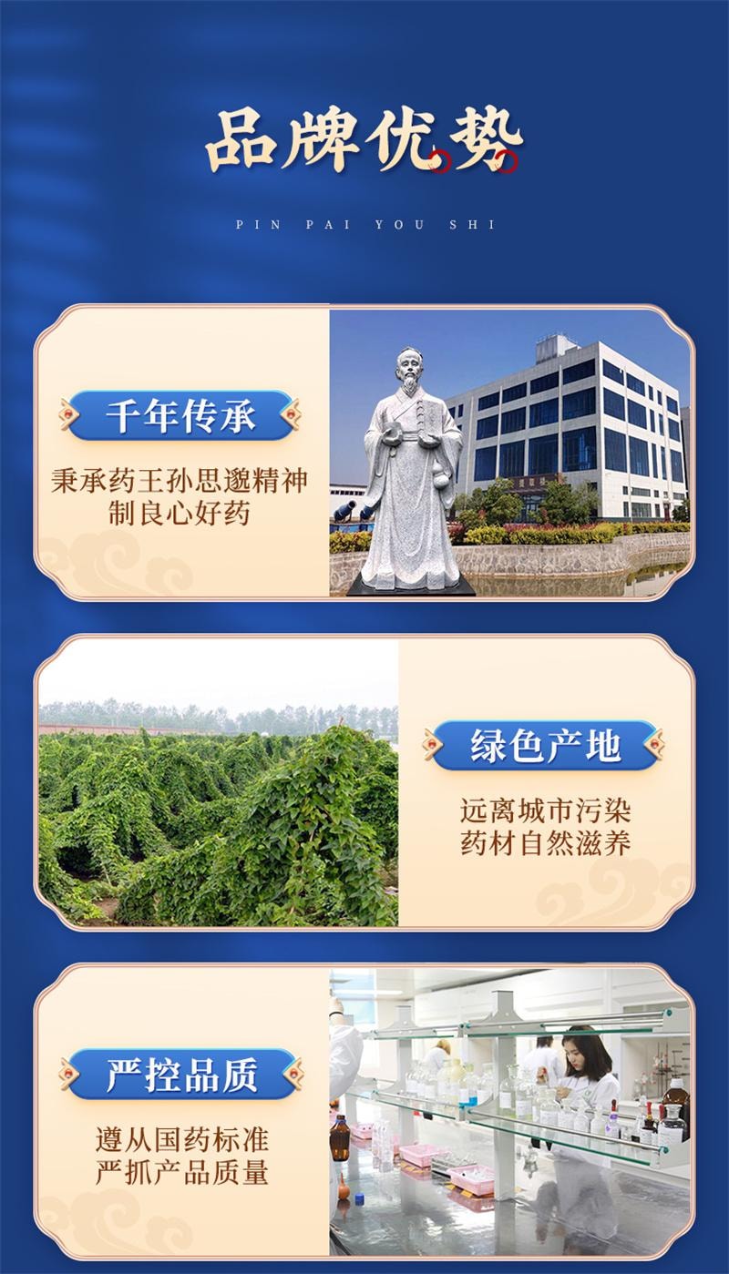 【中国直邮】 孙真人 归脾丸(浓缩丸)健脾补气补血失眠补肾脾肾两助逍遥丸 360丸*1瓶
