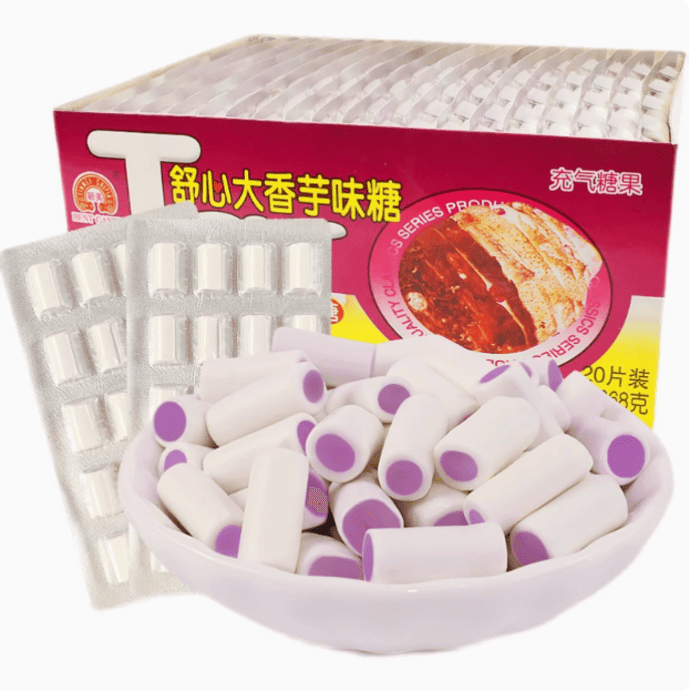 舒心菜园 大香芋味糖夹心软糖小时候儿时怀旧童年零食小吃儿童糖果 268g*1盒 共20板