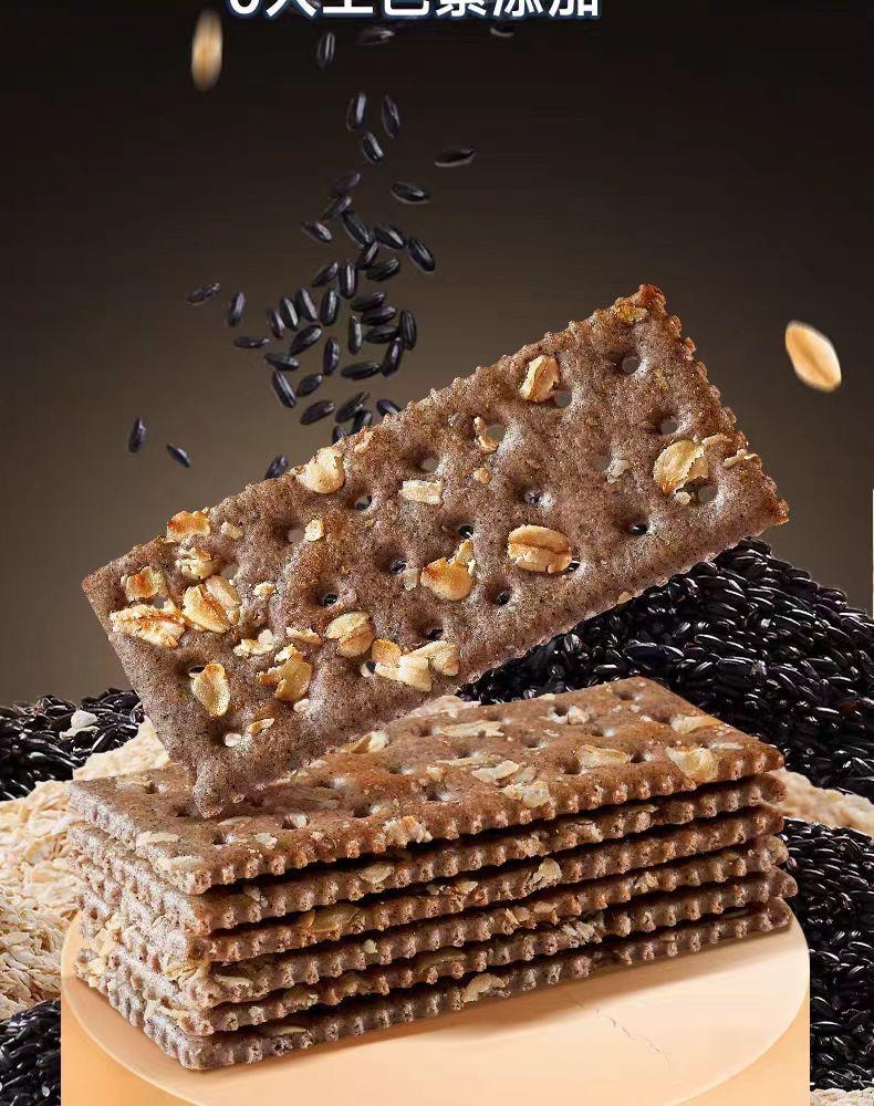 Rye Calcium Sea Salt Soda Biscuit 120g [Minions Co branded Soda Biscuit] [Internet Celebrity Snack]