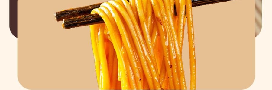 想念 热干面 速食芝麻酱拌面 一人份 171g【地道武汉风味】