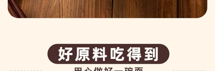 想念 热干面 速食芝麻酱拌面 一人份 171g【地道武汉风味】