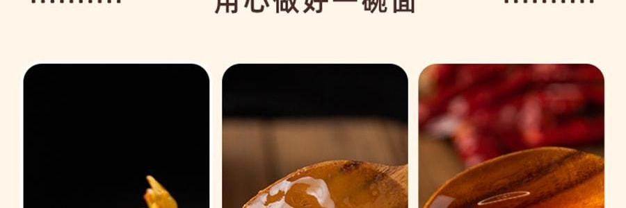 想念 热干面 速食芝麻酱拌面 一人份 171g【地道武汉风味】