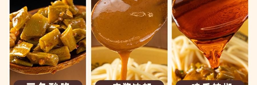 想念 热干面 速食芝麻酱拌面 一人份 171g【地道武汉风味】