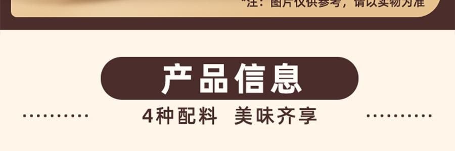 想念 热干面 速食芝麻酱拌面 一人份 171g【地道武汉风味】
