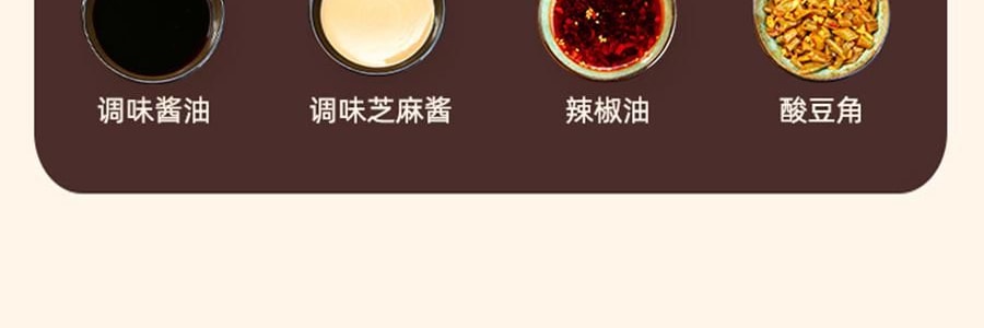 想念 热干面 速食芝麻酱拌面 一人份 171g【地道武汉风味】