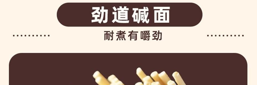 想念 热干面 速食芝麻酱拌面 一人份 171g【地道武汉风味】