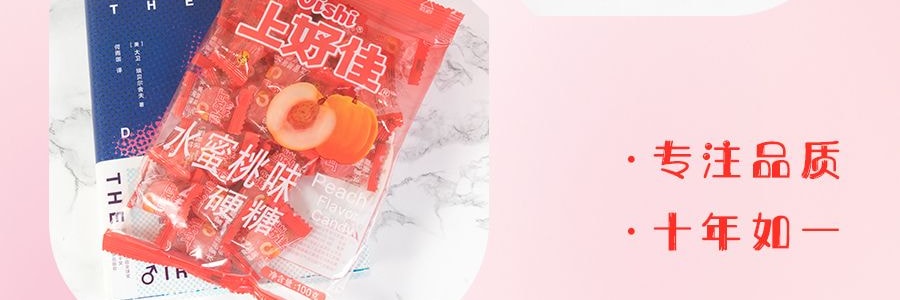 OISHI上好佳 水蜜桃味硬糖 100g