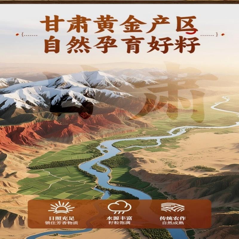 【中国直邮】 川珍 香菜籽90g瓶 芫荽子胡荽籽无熏染火锅煲汤炖卤煮牛羊肉香辛调料