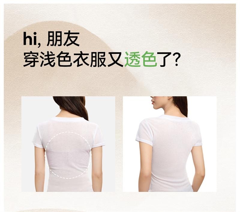 【中国直邮】 SecretWorld 无痕内衣女小胸聚拢隐形肤色粉底液细肩带 隐形肤 1条装 S码